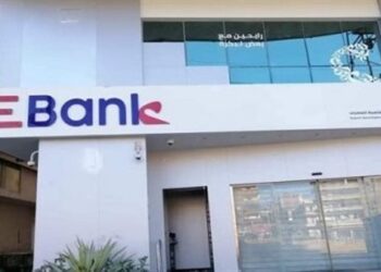 فرع بنك تنمية الصادرات