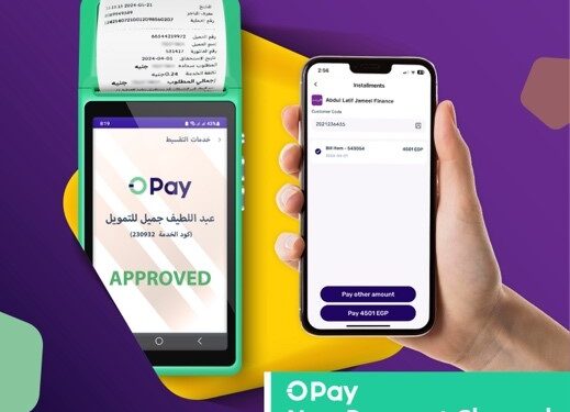 عبداللطيف جميل تتعاون مع OPay لتوفير حلول دفع رقمية
