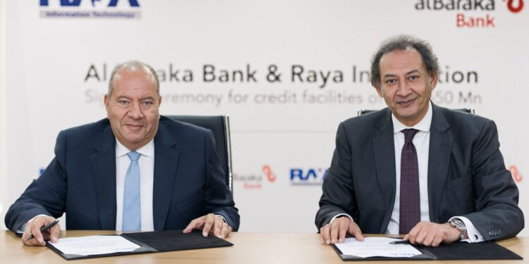 حد ائتماني من بنك البركة لراية