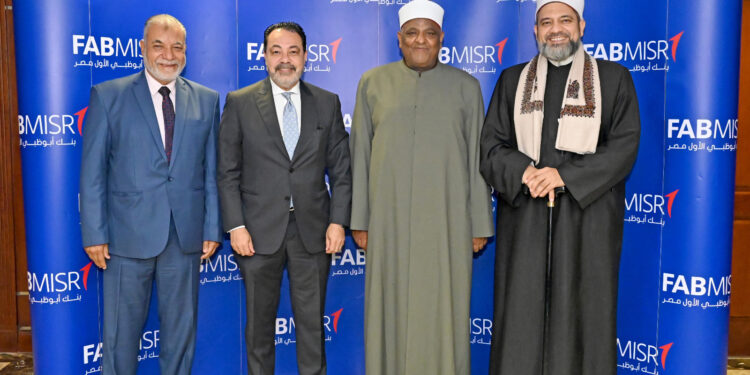 لجنة الرقابة الشرعية بمصرف أبوظبي