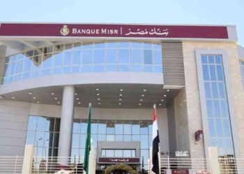 أحد فروع بنك مصر