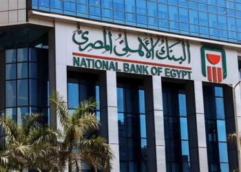 البنك الأهلي المصري