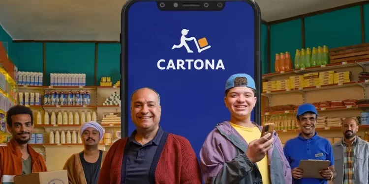 شركة كرتونة الناشئة