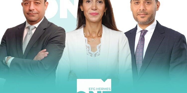 منصة EFG Hermes ONE تغير عملامتها التجارية وتقدم تجربة تداول جديدة