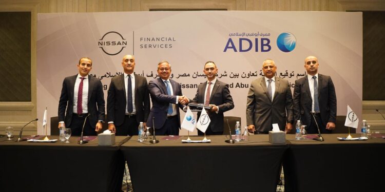 “نيسان مصر” تطلق برنامجها التمويلي بالتعاون مع مصرف «أبو ظبي الإسلامي»