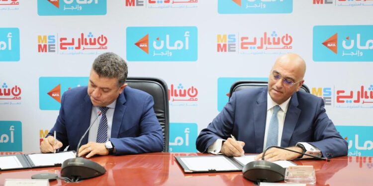 “أمان” تحصل على تمويل 100 مليون جنيه من جهاز تنمية المشروعات