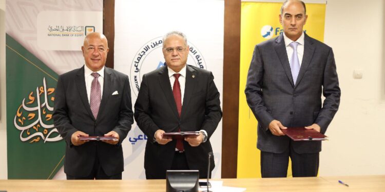 توقيع بروتوكول تعاون بين “التأمينات الاجتماعية” و”البنك الأهلي” و “فوري” لتفعيل منظومة الدفع الإلكتروني