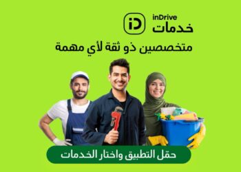 بعد عامين في مصر .. اندرايف  تقدم خدماتها لأكثر من 100 ألف مستخدم
