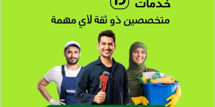 بعد عامين في مصر .. اندرايف تقدم خدماتها لأكثر من 100 ألف مستخدم