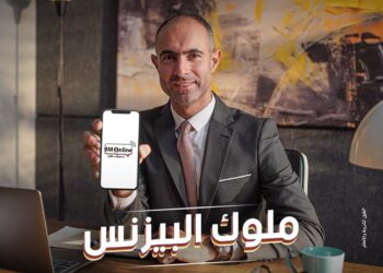 تطبيق الموبايل البنكي للشركات