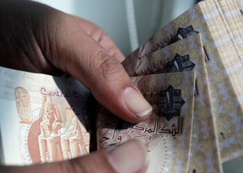 الجنيه المصري