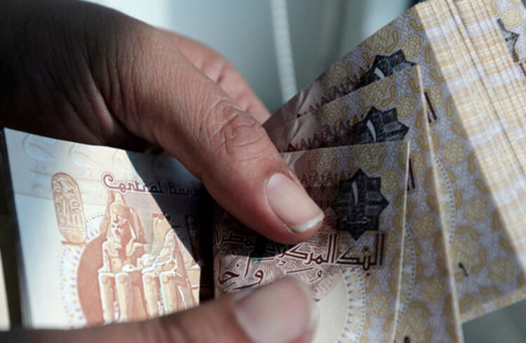 الجنيه المصري