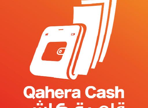 حفظة "القاهرة كاش"