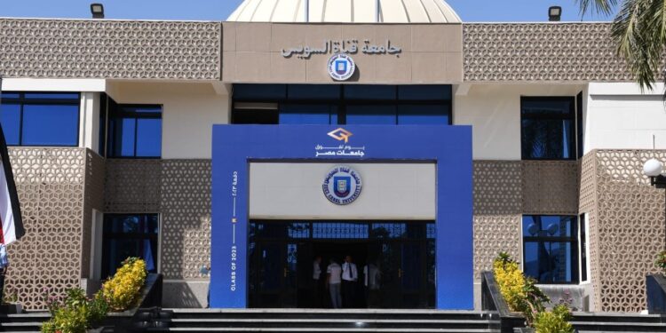 جامعة-قناة-السويس
