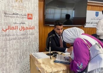 فعاليات الشمول المالى اليوم العالمى للشباب2