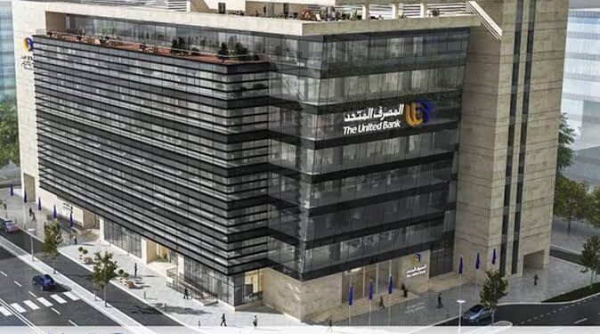 المصرف المتحد يقدم 20 خدمة ومبادرة لدعم وتمكين ذوي الهمم