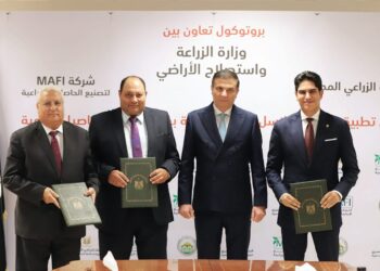 البنك الزراعي  يوقع بروتوكول تعاون مع وزارة الزراعة وشركة MAFI لتمويل الزراعات التعاقدية