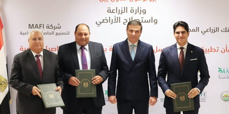 البنك الزراعي يوقع بروتوكول تعاون مع وزارة الزراعة وشركة MAFI لتمويل الزراعات التعاقدية