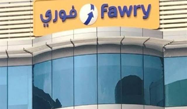 تنفيذ صفقة على أسهم “فوري” بـ34.69 مليون جنيه في إطار نظام الإثابة والتحفيز