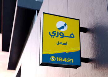 فوري تتعاون مع المجلس الأعلى للجامعات لتوفير خدمات التحصيل الإلكتروني