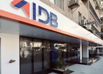 بنك التنمية الصناعية يمنح قرض معبرى  900 مليون جنيه لشركة تساهيل للتمويل