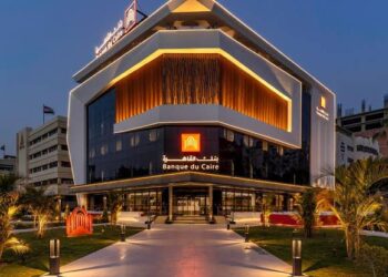 بنك القاهرة يوقف خدماته المصرفية الإلكترونية 3 ساعات غدا الاثنين