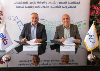 “ريفي” توقع اتفاقية تعاون مع شركة “ضامن للمدفوعات الإلكترونية”