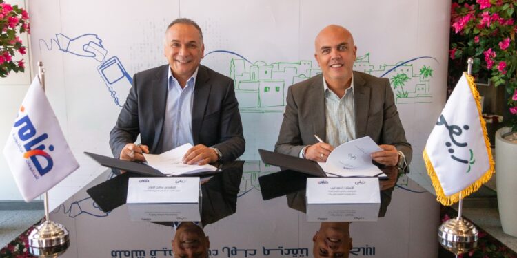 “ريفي” توقع اتفاقية تعاون مع شركة “ضامن للمدفوعات الإلكترونية”