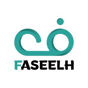 فسيلة faseelh