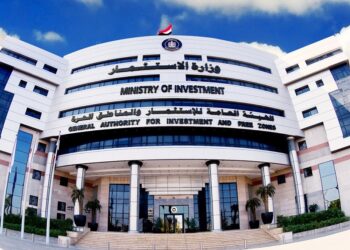الهيئة العامة للاستثمار والمناطق الحرة