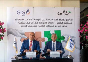 ريفي  تتعاون مع “جي أي جي” لتوفير خدمات التأمين متناهي