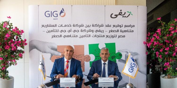 ريفي  تتعاون مع “جي أي جي” لتوفير خدمات التأمين متناهي
