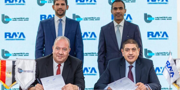 بنك قناة السويس يمنح راية لتكنولوجيا المعلومات 1.2 مليار جنيه لدعم خططها التوسعية