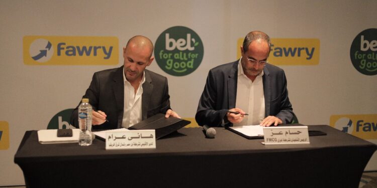 تعاون "فوري" مع "بل مصر "