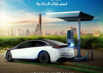 بنك قناة السويس يُطلق 3 منتجات لدعم التمويلية الأخضر