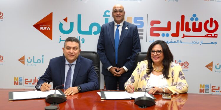 “أمان” تحصل على 25 مليون جنيه لتمويل المشروعات الحرفية والتراثية