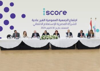 شركة «iscore» ترفع رأسمالها المصدر إلى 750 مليون جنيه