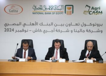 البنك الاهلي  يتعاون  مع “جالينا” و “اجري كاش” لدعم المشروعات الصغيرة والمتوسطة