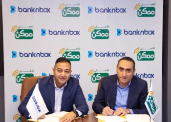 بنك إن بوكس والأهلي ممكن يتعاونان لتعزيز خدمات قبول المدفوعات بمصر