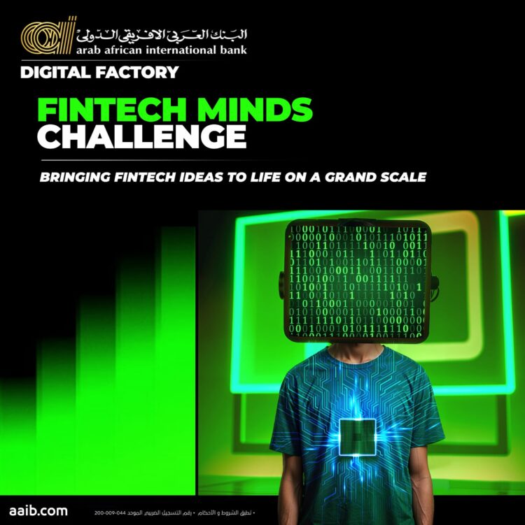 تحدي الابتكار Fintech Minds Challenge