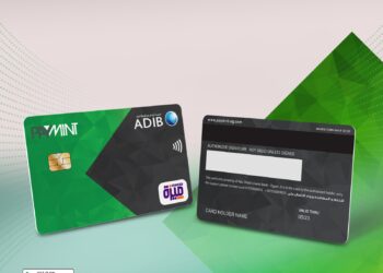 شركة PayMint تحصل على موافقة البنك المركزي لإطلاق بطاقة ميزة المدفوعة مقدمًا
