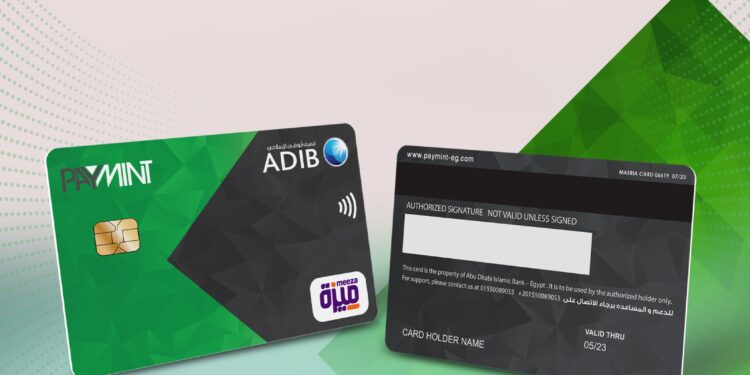 شركة PayMint تحصل على موافقة البنك المركزي لإطلاق بطاقة ميزة المدفوعة مقدمًا