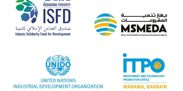 تعاون جهاز تنمية المشروعات يتعاون مع مؤسسات البحرين
