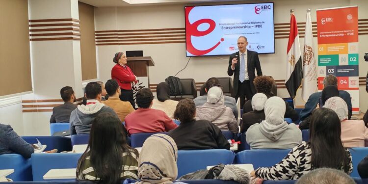 دبلوم ريادة الأعمال