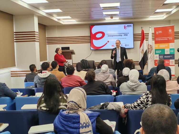 دبلوم ريادة الأعمال