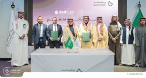 تعاون شركة سيمبلكس والمركز الوطني للتنمية الصناعية السعودي