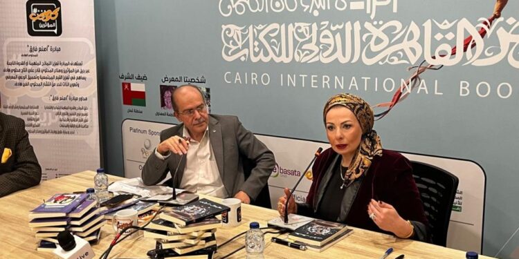 لصناع المحتوى الهادف.. الكاتبة «چرمين عامر» توثق خفايا  اعلام الانفلونسر بكتاب «كوكب المؤثرين»