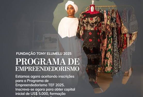 برنامج توني إلوميلو لرواد الأعمال