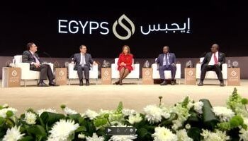 فعالية إيجيبس egyps