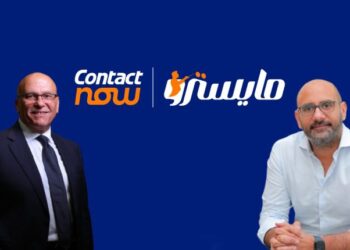 لأول مرة في مصر والشرق الأوسط ” كونتكت ناو” تطلق نظام ” مايسترو”.. اختر نسبة الفائدة التي تناسبك